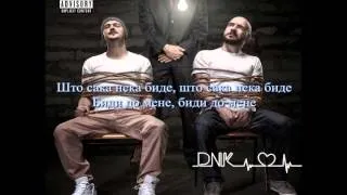 DNK - SHTO SAKA NEKA BIDE (official music single) ©2013
