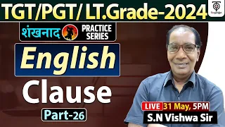 TGT/PGT/LT. Grade - 2024 | English Practice Series#26  | Clause | S.N Vishwa Sir