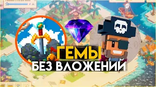 NFT игры без вложений | Pirate Nation обзор | P2E Games