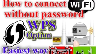 How To Connect WiFi Without Password Using WPS (easiest way) {urdu.hindi}