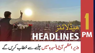 ARY News Headlines | 1 PM | 25th March 2022