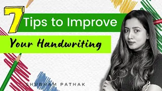 How to Improve Handwriting | Tips & Tricks | Class 10 | Class 12 | Shubham Pathak