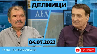 Журналистът Георги Атанасов с тежки оценки за политическия елит в България