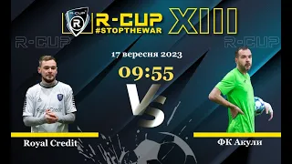 Royal Credit 4-1 ФК Акули  R-CUP XIII #STOPTHEWAR (Регулярний футбольний турнір в м. Києві)