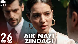 Aik Nayi Zindagi | Episode 26 | Turkish Drama | New Life | Urdu Dubbing | RZ1Y
