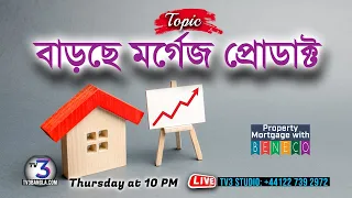 Property Mortgage with BENECO | Thursday, 5 January at 10 PM