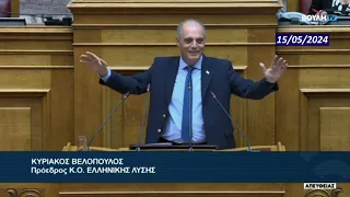 "Θα φύγετε με χειροπέδες":  Ο Κυριάκος Βελόπουλος κήρυξε τον πόλεμο στους εχθρούς του Έθνους!