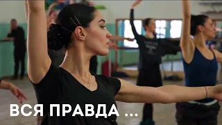 ВСЯ ПРАВДА о Кубанском Казачьем Хоре. Пусть знают все! Russian cossack dancers! Viva Kuban!