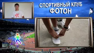 Как завязывать шнурки для бега, чтобы они не развязывались