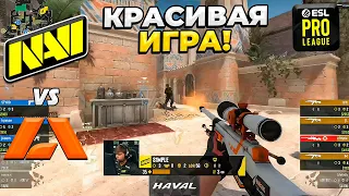 КРАСИВАЯ ИГРА ОТ СИМПЛА!! МАТЧ ЗА ВЫХОД В ПЛЕЙ-ОФФ! - NaVi vs Apeks / ESL Pro League S18 (CS:GO)