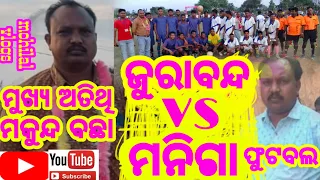 JURABAND VS MONIGAA//SAMBALPURI VLOG//@#MOHILAL VLOG@#