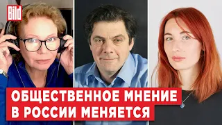 Кирилл Рогов, Ксения Ларина, Ксения Бабич | Обзор от BILD