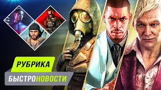 GTA 6 на ПК / Days Gone 2 / GTA 4 DXVK / Spider-Man 2 / CS2 / Modern Warfare 3 / The Order / RDR!