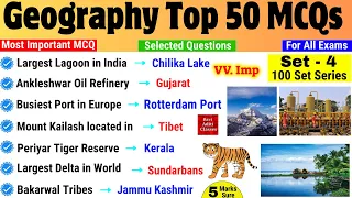 Geography Gk | Geography Top 50 MCQ | SET 4 | Geography Important Questions | Geography Quiz