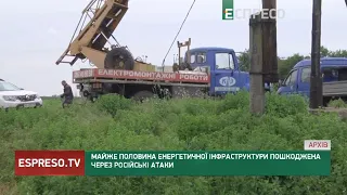 Майже половина енергетичної інфраструктури пошкоджена через російські атаки