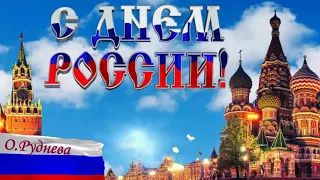 Танцуй Россия !