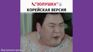 Моменты из дорам #3