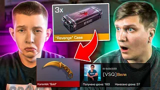 😱ДУЭЛЬ С ВЕЛЕЙ, НО ЗА КАЖДУЮ СМЕРТЬ Я ОТКРЫВАЮ 3 НОВЫХ КЕЙСА В STANDOFF 2😭