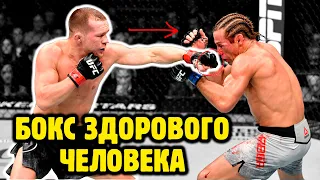 ПЕТР ЯН - ЛУЧШИЙ БОКСЕР В UFC ПРЯМО СЕЙЧАС?! Разбор техники бокса Петра Яна с Ромой Михайловым