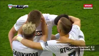 ТОП-5 голов «Крыльев Советов» в сезоне 2017/18