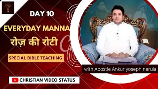 Everyday manna(Day 10)| Roz ki roti | Ankur narula ministry| Special bible study