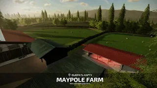 Farming simulator 22 - Ферма майского дерева, карта "Maypole Farm"  (стрим , PS4 (+18)) ч, 2.5-3))