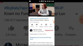 Клип  по funny friends лаки l  Tap Luv