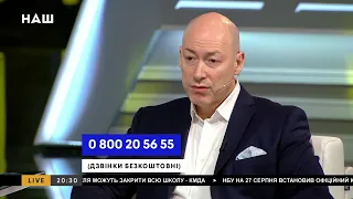 Гордон об отмене местных выборов в части районов Донбасса