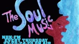 20160218ザ・ソウルミュージック【 臨時追悼スペシャル Soul For Soul 〜 Tribute To Maurice White 】