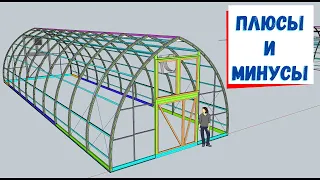 Деревянная теплица с готической аркой