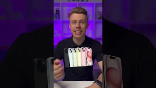 Який iPhone обрати? Звичайний 15-й або Pro версію? 🤓