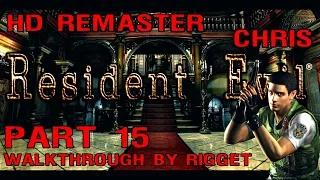 Resident Evil HD Remaster Крис Прохождение Часть 15 "Лаборатория" Финал!