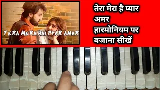 Tera Mera Hai Pyar Amar.... Song Tutorial 🎹Harmonium Tutorial @gaanasikhen