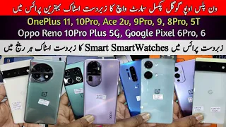 Google Pixel| OnePlus| Oppo| Smartwatches