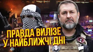 ГАЙДАЙ: розвідники РФ здали УСЕ ПРО ТЕРАКТ! Сказали Заходу. США дали сигнал Кремлю. Готують зачистку