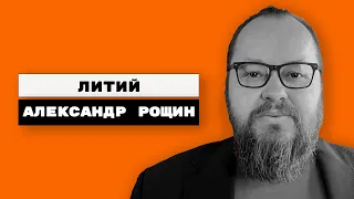 Литий | Карбонат лития, Глюталит, Литосан, Седалит, Контемнол | Александр Рощин