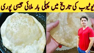 Poori Recipe By ijaz Ansari || مکھن جیسی نرم پوری بنانے کا طریقہ || Soft Puri Recipe ||