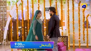 Rang Mahal - Episode 90 Teaser - Rang Mahal Episode 90 Promo - 3rd October 2021 - HAR PAL GEO