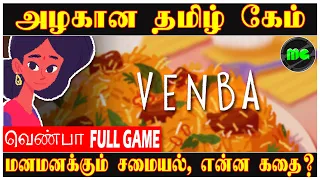 🔴Venba - Tamil Full Game Walkthrough | Manguni Gamer