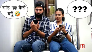 सांड 🐃 जैसी ताकत कैसे पाएं 🤣 || Sk Vaid