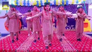 HAMARA PAKISTAN school performance