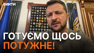 Зеленський ЗАІНТРИГУВАВ подіями до ДНЯ НЕЗАЛЕЖНОСТІ України — звернення ПРЕЗИДЕНТА