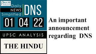 An Important Announcement regarding DNS | News Analysis for the UPSC Civil Services Exam