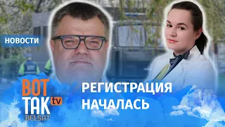 Кого Лукашенко пустит в кандидаты?