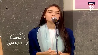 Mariamou fiki Raja2i-ChristaMaria Antoun-Sancta Maria Choir/مريم فيك رجائي-سانتا ماريا