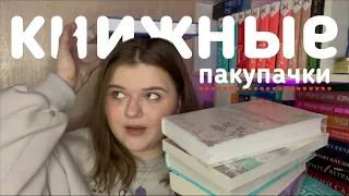 15 НОВЫХ книг (новиночки и автографы) + НЕЦЕНзурная БРАНЬ