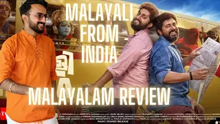 Malayalee from India Movie Malayalam Review | Dijo Jose Antony | Nivin Pauly | Dhyan Sreenivasan