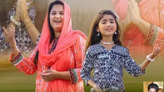 Worship  Song " Yasu Ba Masal " by Tehmina Tariq and Sheza  Imran John