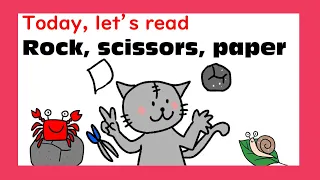 歌で覚える英語文型 ぐーちょきぱーで何作ろう？ Rock, scissors, paper. What can you make?幼児　小学生と親子で孫と楽しく聞き流し初級英会話！可算名詞 不可算名詞