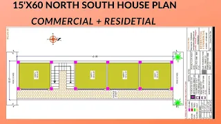 15x60 North & South Facing House Plans